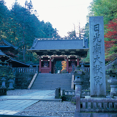 สุสานไทยูอิน วัดรินโนจิ1